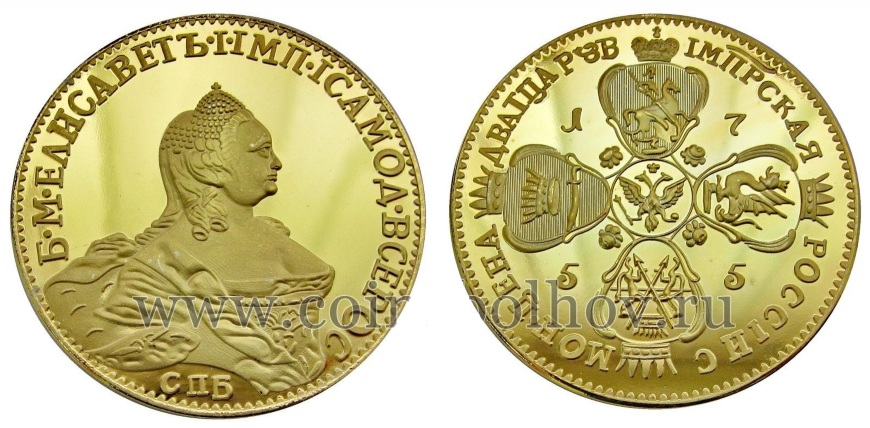 Скупка и продажа золотых царских монет в Санкт-Петербурге