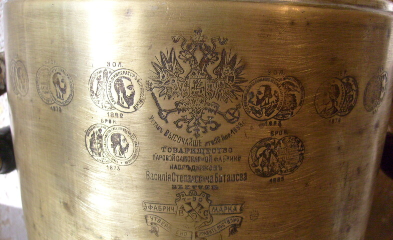 samovar-batasheva-v-moskve